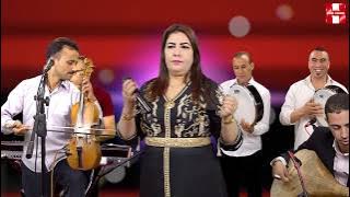 nezha Atlas akisikh awa نزهة اطلس اكسيخ اوا