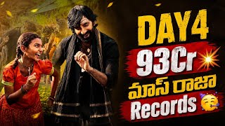 IRUMUDI DAY 4 Collections❓93Cr💥| Raviteja | Irumudi Boxoffice Collections | Power Of Movie Lover