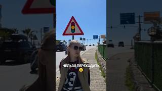 ШОК ОТ ЦЕН ПРИХОДИМ В СЕБЯ ТУРЦИЯ 2026 #обзор #алания #отдых #travel #путешествия #турция #смешно
