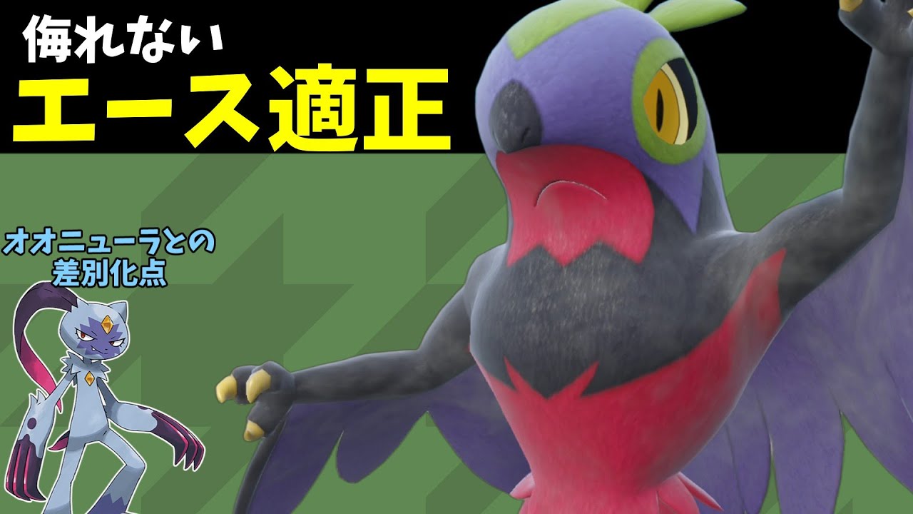 【ポケモンSV】相手にすると毎回苦戦するルチャブルさん、やっぱり強い！【スカーレットバイオレット】