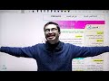 المول والكتلة المولية 1 الصف العاشر