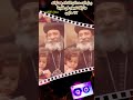 حالات واتس مسيحية البابا شنوده الثالث جوه قلوبنا يابابا شنودة