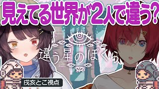 戌亥とこ(いぬいとこ)の配信のサムネイル画像