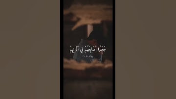 تلاوة هادئة جميلة بصوت الشيخ ماهر المعيقلي ارح قلبك 🤍🤍.
