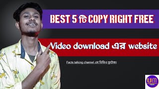 How to download copyright free videos || Best 5 website for Facts talking related videos for free . screenshot 4