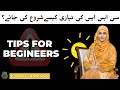 Tips for css beginners  how to start preparation for css exam  by csp ayesha majid