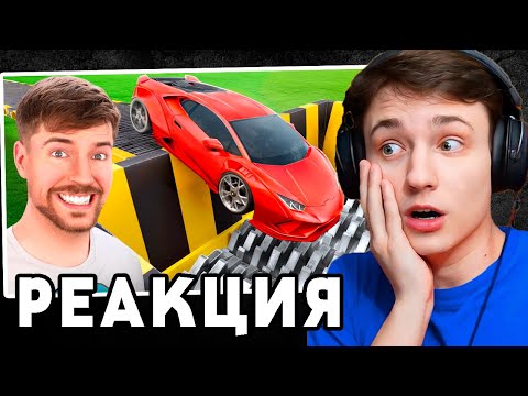 РЕАКЦИЯ Домера На