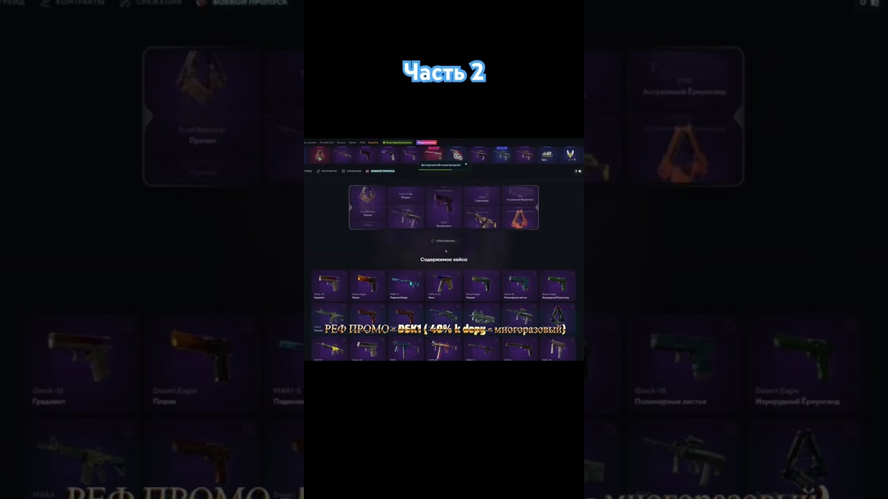 ЧАСТЬ 2 | ПОЛНАЯ ПРОВЕРКА САЙТА TOPSKIN В 2025 ГОДУ! ТОПСКИН НАЧАЛ ОТДАВАТЬ МИНУС!