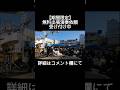 【期間限定】無料出張演奏依頼受け付けてます#ガラクタドラム#ガラクタドラマー