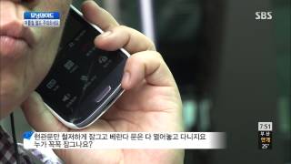 모닝와이드 130802 #7(3)