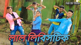 Lal Lipstick New Version Dance Ami Neta Hobo Shakib Khan New Bangla Dance 2022