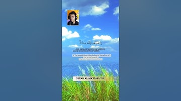 "وإذ قال الله يا عيسى ابن مريم..." [ خواتم سورة المائدة] -الاية : ١١٦-١٢٠ || القارئ: #هاني_العزوني