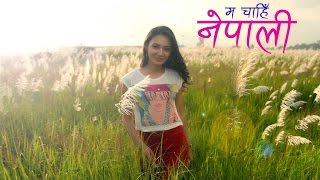 Video thumbnail of "MA CHAHI NEPALI | Samriddhi Rai | Official Music Video"