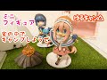 手乗りなでしこ。ゆるキャン△ 各務原なでしこ ミニフィギュアがコスパ最強！