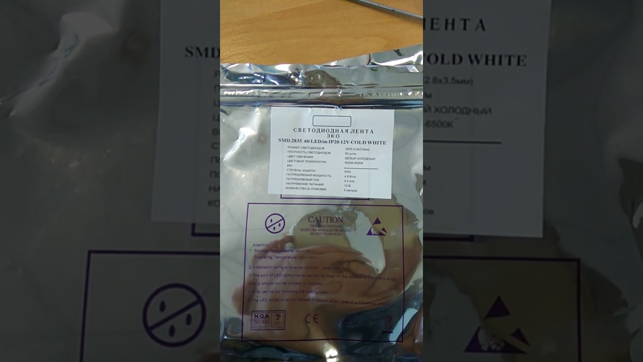 Подключение ленты smd2835 60 leds c помощью диммера