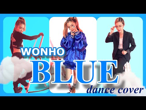 【DANCE COVER】WONHO 원호 'BLUE'