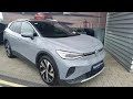 242D15919 - 2024 Volkswagen ID.4 PRO PLUS 77kWh 286HP RefId: 738077