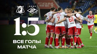 РАЗГРОМИЩЕ! | «Ростов» 1:5 «Спартак» | Все голы матча