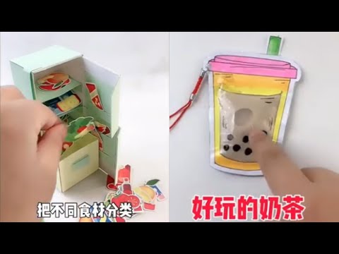 自製手作玩具合集# 易做又好玩