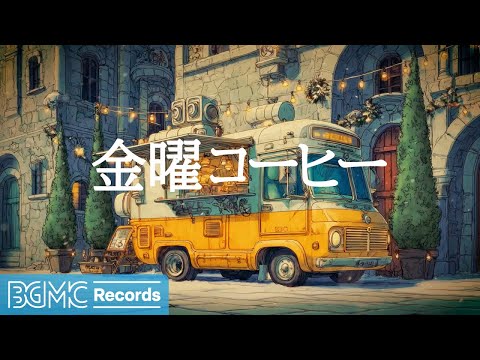 【Playlist】気分が晴れる秋の洋楽ソング🚗ドライブや作業用BGM