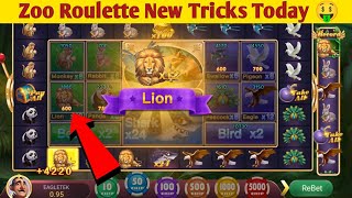 Rummy loot app fully hacked || zoo roulette game tricks today || zoo roulette tricks screenshot 3