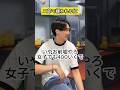 二郎で嫌われる奴#fypシ #shorts #二郎系