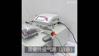 External Vacuum Packing Machine