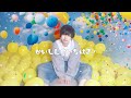 【ぶっきー】かいしんのいちげき! 踊ってみた【オリジナル振り付け】