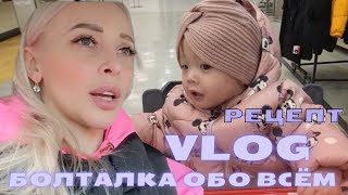 Влог обо всем и ни о чём /Korea vlog