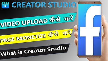 Creator Studio//  FB page पर Video Upload कैसे करें // Page  Monetize कैसे होता है |