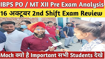 IBPS PO / MT XII Pre Exam Analysis | 16 October 2nd shift | IBPS PO / MT XII Pre Exam Today Analysis