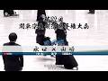 【4回戦・男子】水口（中大）×山崎（防衛大）【第72回関東学生剣道選手権大会】大会2日目【2026年5月10日・日本武道館】