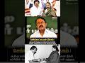 Sengottaiyan you are great leader…#shorts #shortsfeed #reels #politics