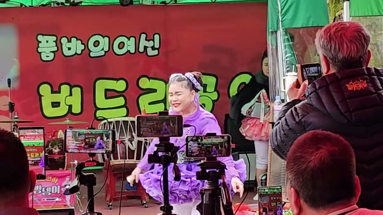 #반월호수 #품바의여신 #버드리님