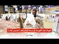 فلوق قصة كهرب الموسم الثاني الهواة وتجار الكهرمان في دوحة العالم قطر مشعل حمد بمعرض كتارا 2026 2 