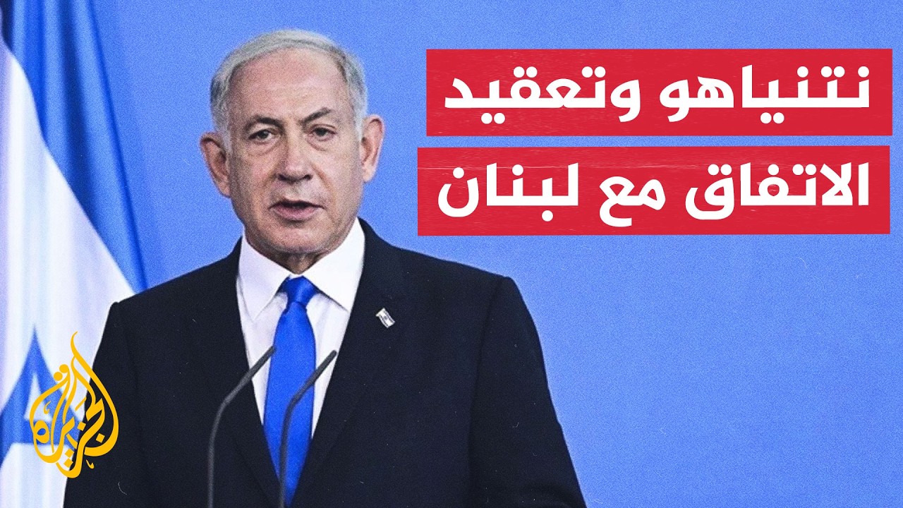 ������� ���� �������� �� ����� ����� ������ ����� ����� -������� ���������-
 - نشر قبل 4 دقيقة