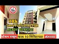 1 RK FLAT FOR SALE | 1 Rk semi Furnished Flat | Ready To Move | 1 Rk Flat