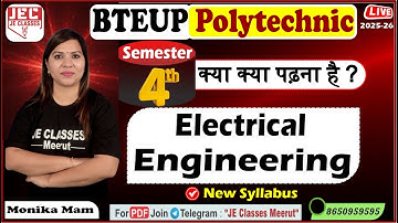 🔥UPBTE 4th Semester Electrical Engineering में कौन कौन से Subject पढ़ने है UPBTE Special |JE CLASSES