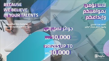 Ajman Data Visualization Challenge