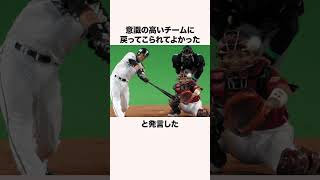 横浜ベイスターズが野球界で最も暗黒だった時の話