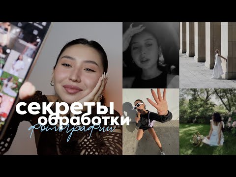 небанальная обработка фото, видео + 3 приложения? | ракурсы + композиция