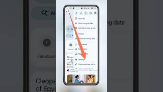 Cookies Settings Kaise Set Kare 😱 | Set This Cookie Settings in Browser #Shorts @Ajjubhai2s