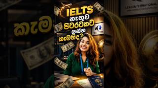 Dreaming of studying abroad without IELTS?  #studyabroad #visaready #abroadinformation #lead