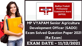 MP VYAPAM Senior Agriculture Development Officer(SADO) Paper (Re Exam)|Agriculture & GK