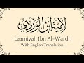 Laamiyah Ibn Al Wardi With English Translation Recited By Osama Al Wa Ez