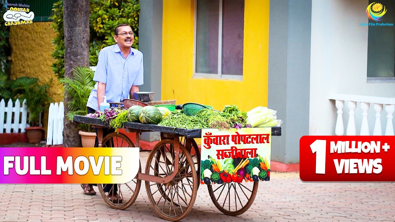 Popatlal ne क्यों lagaya सब्ज़ी का ठेला !  | FULL MOVIE | Taarak Mehta Ka Ooltah Chashmah