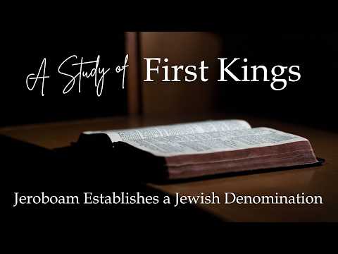 Jeroboam Establishes a Jewish Denomination