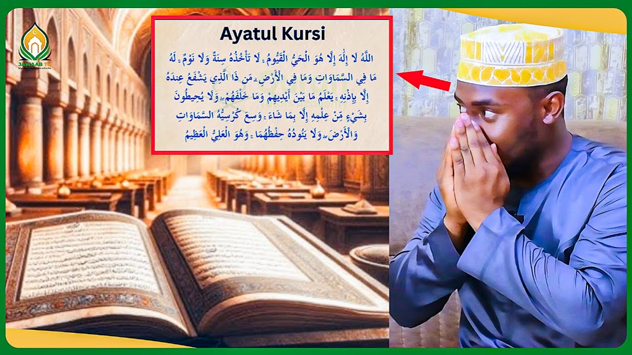 MIUJIZA YA AYATUL KURSI KWENYE KUTATUA MATATIZO / KUWA MCHAMUNGU NA KUPENDWA SANA NA MPENZI WAKO