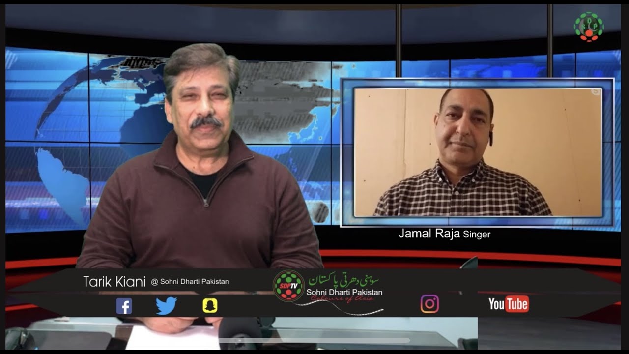 Sohni Dharti Pakistan with Tarik Kiani "Kyun Bhataktay Ho" new song by 