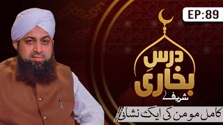 Dars E Bukhari Shareef Episode 89 | Kamil Momin Ki Aik Nishani | Mufti Irfan Attari